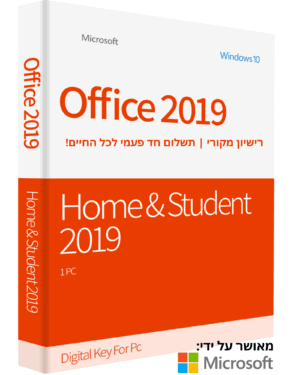 אופיס לסטודנט ולבית שנת 2019